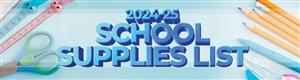 School Supply List 8.15.24.jpg